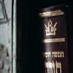 Hebrew book on a shelf